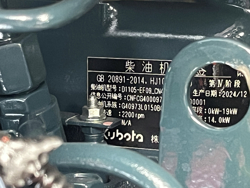 minibagger mit zubehör 2.8 ton mod s280ck