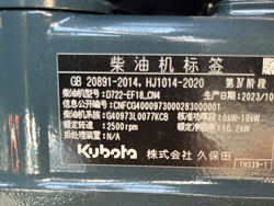 minidumper motore kubota m8000rk